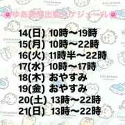 ヒメ日記 2026/06/14 08:39 投稿 ユア ミセスClub