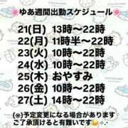 ユア よく寝たぁぁぁ😴 ミセスClub