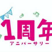 ヒメ日記 2026/07/01 00:07 投稿 ユア ミセスClub