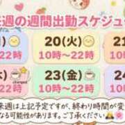 ヒメ日記 2026/10/17 21:18 投稿 ユア ミセスClub
