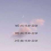 ヒメ日記 2025/11/14 18:07 投稿 えるま 全裸のいいなり美女OR満員ちかん電車