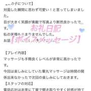 ヒメ日記 2025/07/14 01:58 投稿 らな ノーパンエステ!?絶頂させる天使たち