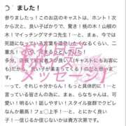 ヒメ日記 2025/07/15 19:08 投稿 らな ノーパンエステ!?絶頂させる天使たち