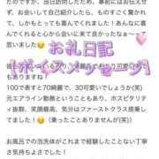 ヒメ日記 2025/07/15 20:38 投稿 らな ノーパンエステ!?絶頂させる天使たち