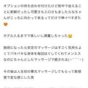 ヒメ日記 2025/07/15 21:28 投稿 らな ノーパンエステ!?絶頂させる天使たち