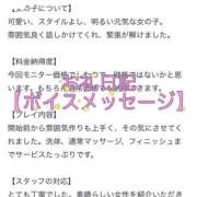 ヒメ日記 2025/07/18 18:48 投稿 らな ノーパンエステ!?絶頂させる天使たち