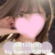 ヒメ日記 2025/07/22 13:08 投稿 らな ノーパンエステ!?絶頂させる天使たち