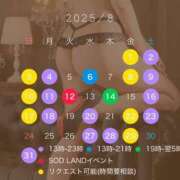 ヒメ日記 2025/07/22 18:32 投稿 らな ノーパンエステ!?絶頂させる天使たち