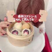 ヒメ日記 2025/07/29 01:38 投稿 らな ノーパンエステ!?絶頂させる天使たち