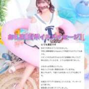 ヒメ日記 2025/08/16 01:38 投稿 らな ノーパンエステ!?絶頂させる天使たち