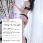 ヒメ日記 2025/09/01 18:58 投稿 らな ノーパンエステ!?絶頂させる天使たち