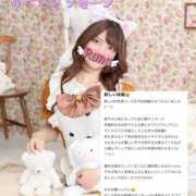 ヒメ日記 2025/09/27 19:28 投稿 らな ノーパンエステ!?絶頂させる天使たち