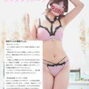 ヒメ日記 2025/09/27 19:41 投稿 らな ノーパンエステ!?絶頂させる天使たち