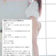 ヒメ日記 2025/10/03 14:48 投稿 らな ノーパンエステ!?絶頂させる天使たち