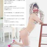 ヒメ日記 2025/10/07 17:28 投稿 らな ノーパンエステ!?絶頂させる天使たち