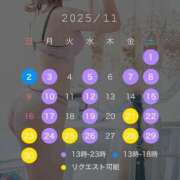 ヒメ日記 2025/10/23 00:08 投稿 らな ノーパンエステ!?絶頂させる天使たち