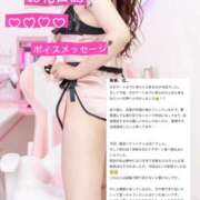 ヒメ日記 2025/11/08 16:00 投稿 らな ノーパンエステ!?絶頂させる天使たち