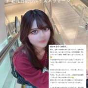 ヒメ日記 2025/11/11 21:58 投稿 らな ノーパンエステ!?絶頂させる天使たち