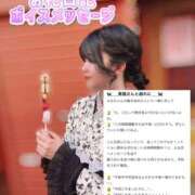 ヒメ日記 2025/11/11 22:12 投稿 らな ノーパンエステ!?絶頂させる天使たち