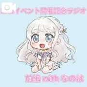 ヒメ日記 2025/12/23 22:37 投稿 らな ノーパンエステ!?絶頂させる天使たち