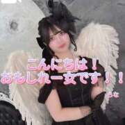 ヒメ日記 2025/12/30 14:28 投稿 らな ノーパンエステ!?絶頂させる天使たち