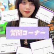 ヒメ日記 2026/02/13 21:08 投稿 らな ノーパンエステ!?絶頂させる天使たち