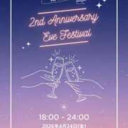 ヒメ日記 2026/03/02 18:18 投稿 らな ノーパンエステ!?絶頂させる天使たち