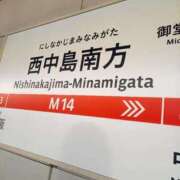 ヒメ日記 2025/10/09 09:19 投稿 小杉ちなつ 人妻百花