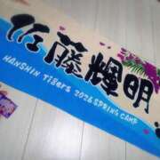 ヒメ日記 2026/02/27 20:58 投稿 小杉ちなつ 人妻百花