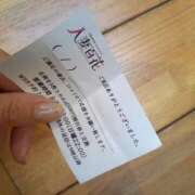 ヒメ日記 2026/03/11 12:45 投稿 小杉ちなつ ちょうどいい奥さん