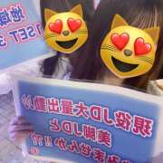 ヒメ日記 2025/08/24 22:02 投稿 ゆか non-non 神田(ノンノン神田)