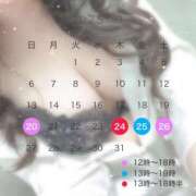 ヒメ日記 2025/07/19 08:15 投稿 和氣めい 人妻百花