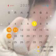 ヒメ日記 2025/08/01 19:47 投稿 和氣めい 人妻百花