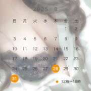 ヒメ日記 2025/08/21 08:00 投稿 和氣めい 人妻百花