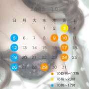 ヒメ日記 2025/10/03 13:17 投稿 和氣めい 人妻百花