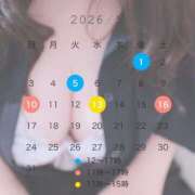 ヒメ日記 2026/05/01 13:55 投稿 和氣めい ちょうどいい奥さん