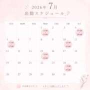 和氣めい 7月予定🗓️🩷✨ ちょうどいい奥さん