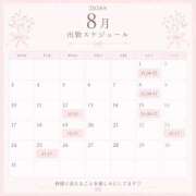 ヒメ日記 2026/08/01 10:32 投稿 和氣めい ちょうどいい奥さん