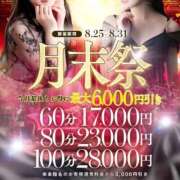 ヒメ日記 2025/08/26 19:44 投稿 華蓮（カレン）卑猥な恋の始まり 美魔女コレクション別府店