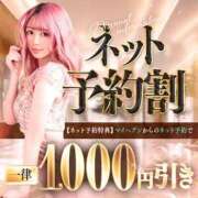 ヒメ日記 2026/01/17 18:34 投稿 華蓮（カレン）卑猥な恋の始まり 美魔女コレクション別府店