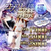 ヒメ日記 2026/06/27 19:33 投稿 華蓮（カレン）卑猥な恋の始まり 美魔女コレクション別府店