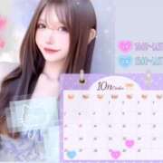 ヒメ日記 2025/10/22 09:17 投稿 あげは スピード日本橋店