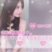 ヒメ日記 2025/10/26 15:07 投稿 あげは スピード日本橋店