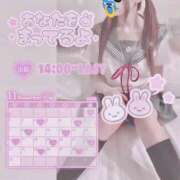 ヒメ日記 2025/10/31 11:17 投稿 あげは スピード日本橋店