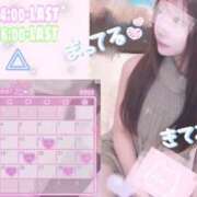 ヒメ日記 2025/11/09 13:47 投稿 あげは スピード日本橋店