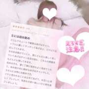 ヒメ日記 2025/11/10 14:57 投稿 あげは スピード日本橋店