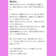 ヒメ日記 2025/07/22 17:22 投稿 りりあ パリス雄琴店