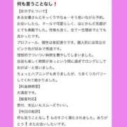 ヒメ日記 2025/07/23 07:52 投稿 りりあ パリス雄琴店