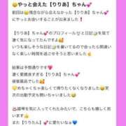 ヒメ日記 2025/07/29 19:27 投稿 りりあ パリス雄琴店