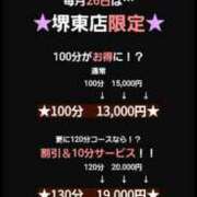 ヒメ日記 2025/07/26 07:17 投稿 みりや 熟女家 堺東店